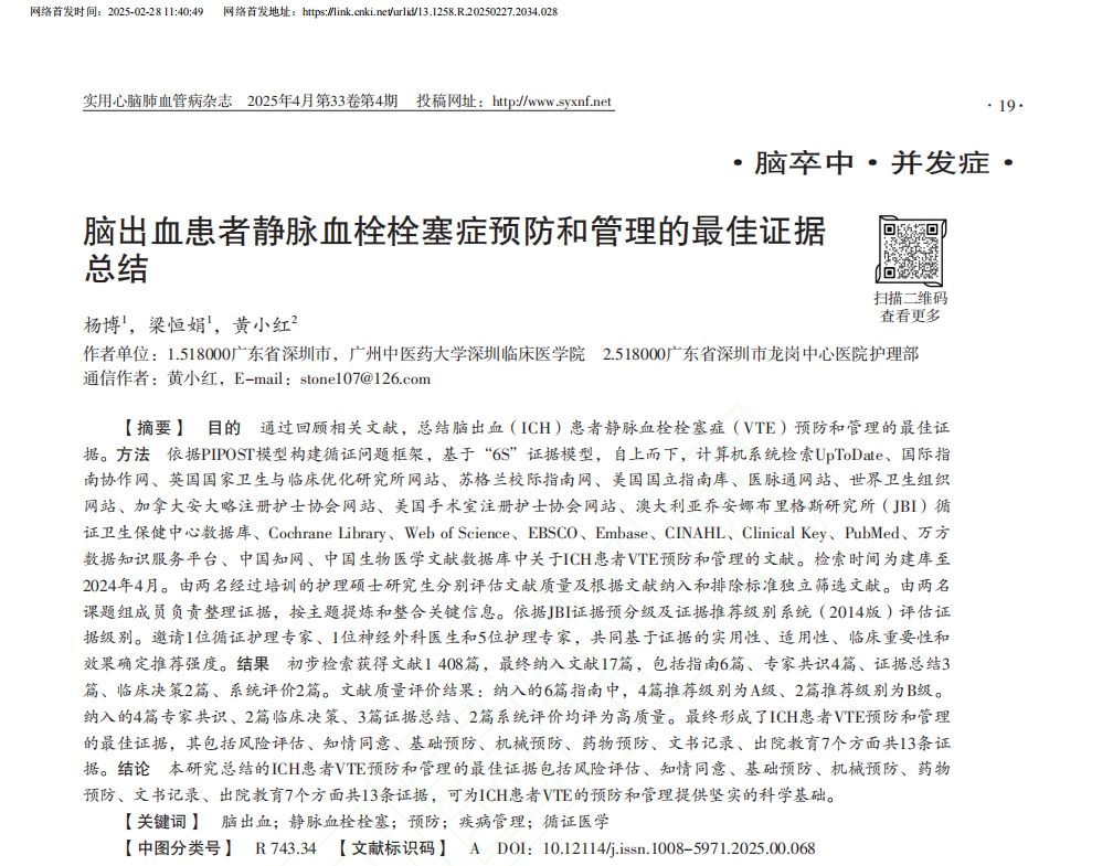 1微信截圖_20240412090457 1微信截圖_20240412090457