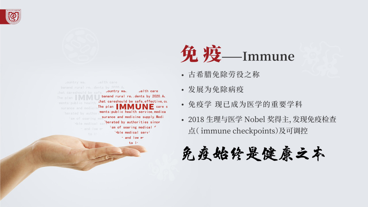 3微信截圖_20240412090457