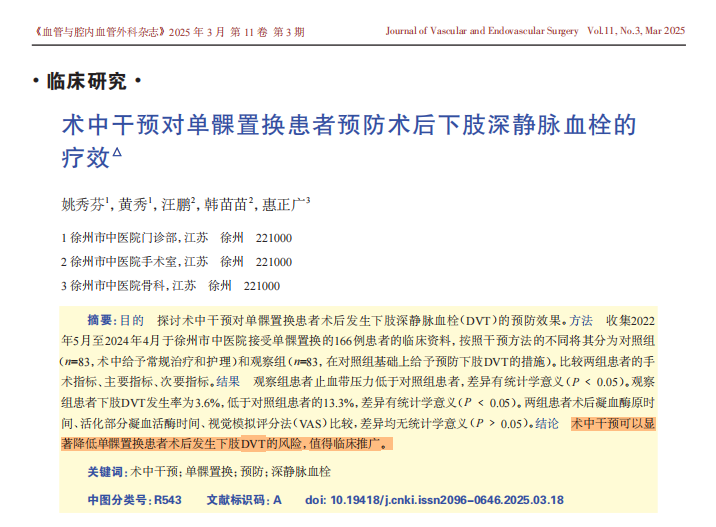 1微信截圖_20240412090457