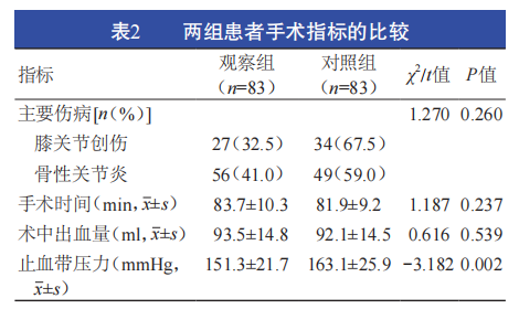 3微信截圖_20240412090457