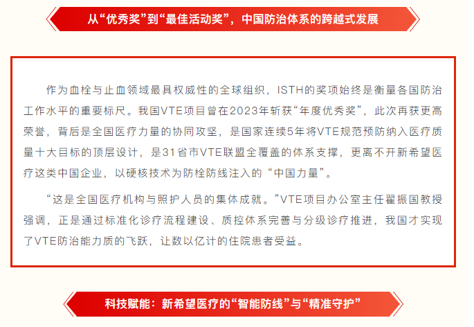 3微信截圖_20240412090457